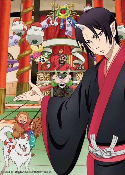 Hoozuki no Reitetsu ยุ่งนักหนาเลขาพญายม ตอนที่ 1-13+OVA ซับไทย