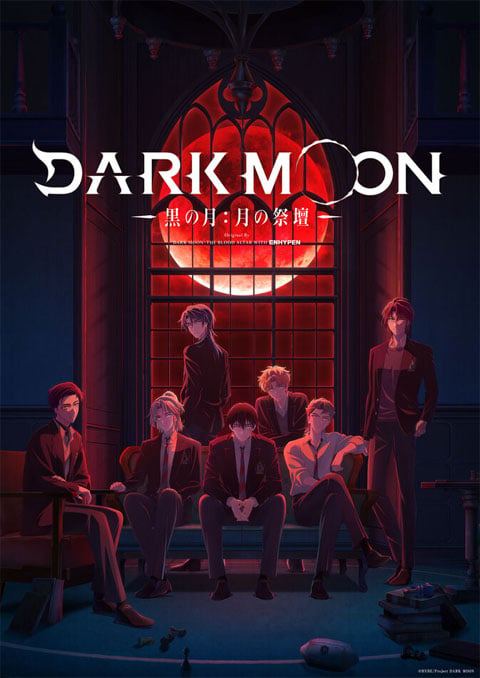 Dark Moon: Tsuki no Saidan แท่นบูชาพระจันทร์ ตอนที่ 1 ซับไทย