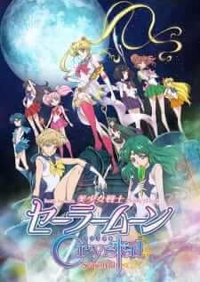 Sailor Moon Crystal III เซเลอร์มูน คริสตัล ภาค 3 ตอนที่ 1-13 พากย์ไทย