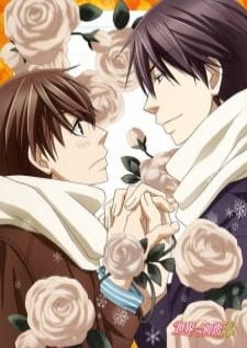 Sekaiichi Hatsukoi พิมพ์หัวใจใส่รัก (ภาค1) ตอนที่ 1-12 ซับไทย