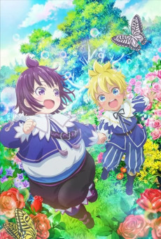 Shirobuta Kizoku desu ga Zense no Kioku ga Haeta node Hiyoko na Otouto Sodatemasu ตอนที่ 1-2 ซับไทย