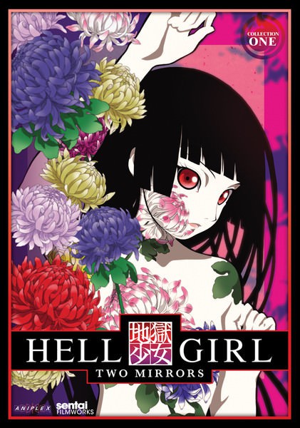 Jigoku Shoujo (Hell Girl) Two Mirrors สัญญามรณะ ธิดาอเวจี ภาค 2 ตอนที่ 1-26 ซับไทย