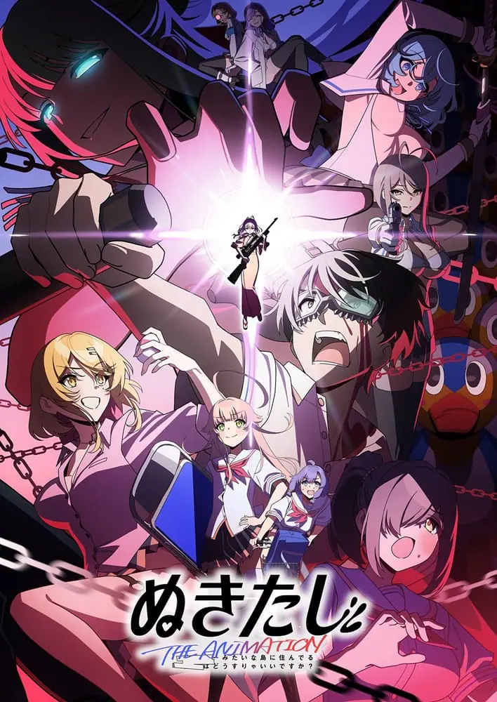 Nukitashi THE ANIMATION นูคิตาชิ ตอนที่ 1 ซับไทย