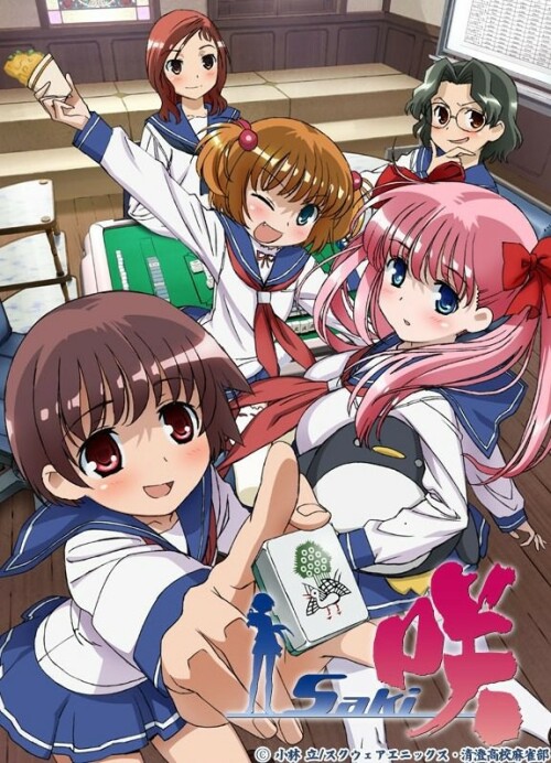 Saki เซียนสาวไพ่นกกระจอก ภาค1 ตอนที่ 1-25 ซับไทย