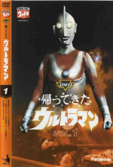 Ultraman Jack การกลับมาของอุลตร้าแมน ตอนที่ 1-51 พากย์ไทย