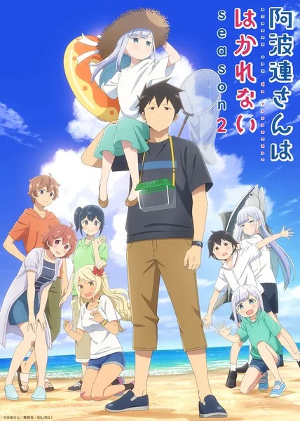 Aharen-san wa Hakarenai Season 2 คุณอาฮาเรนนี่เข้าใจยากจริงๆนะ (ภาค2) ตอนที่ 1 ซับไทย