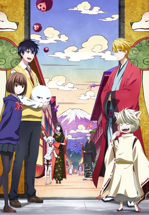 Fukigen na Mononokean ตอนที่ 1-13 ซับไทย