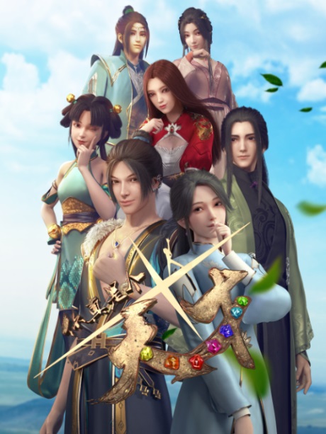Ni Zhen Shi Ge Tian Cai (You're A Genius!) สมแล้วที่เจ้าเป็นอัจฉริยะ ตอนที่ 1-24 ซับไทย