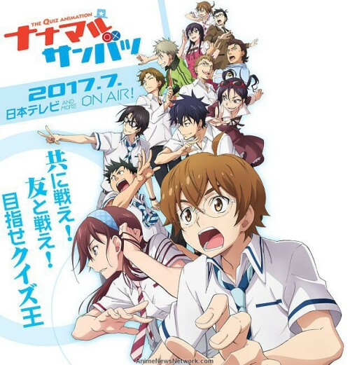 Nana Maru San Batsu ตอนที่ 1-12 ซับไทย