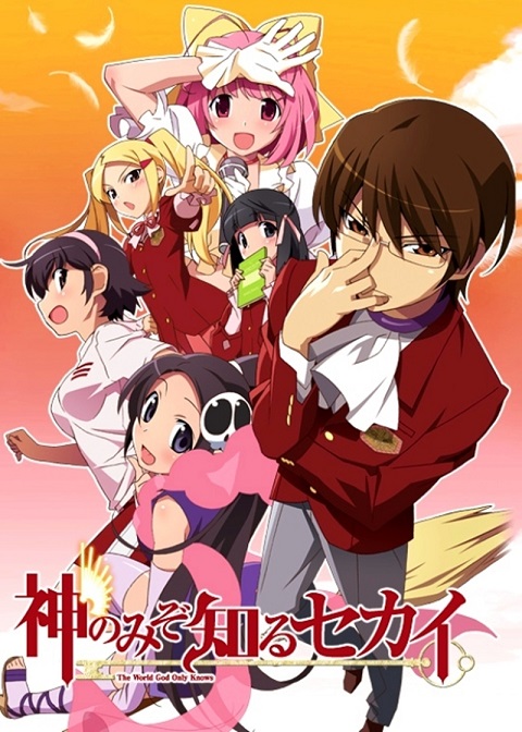 The World God Only Knows เซียนเกมรักขอเป็นเทพนักจีบ ภาค 1 ตอนที่ 1-12 พากย์ไทย
