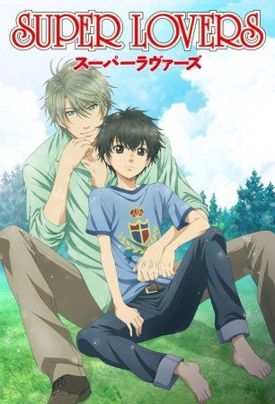 Super Lovers ภาค1 ตอนที่ 1-10 ซับไทย