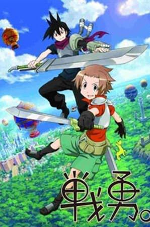 Senyuu ภาค2 ตอนที่ 1-13 ซับไทย