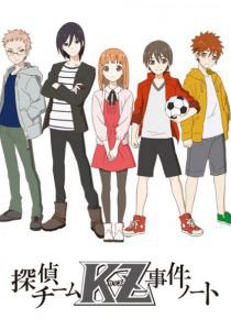 Tantei Team KZ Jiken Note ตอนที่ 1-16 ซับไทย