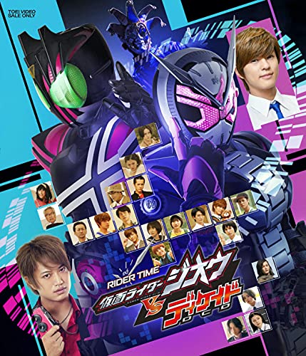 Kamen Rider Zi-O VS Decade คาเมนไรเดอร์จิโอ VS คาเมนไรเดอร์ดิเคด ตอนที่ 1-3 พากย์ไทย