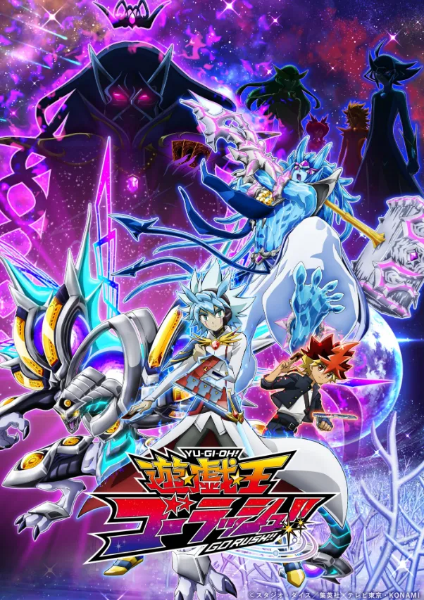 Yu-Gi-Oh! Go Rush!! ยูกิโอ โก รัช ตอนที่ 1-10 พากย์ไทย