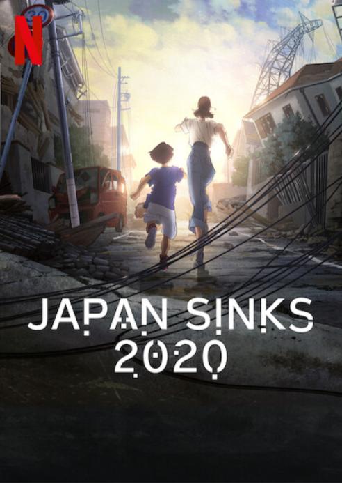 Japan Sinks 2020 ญี่ปุ่นวิปโยค ตอนที่ 1-10 พากย์ไทย