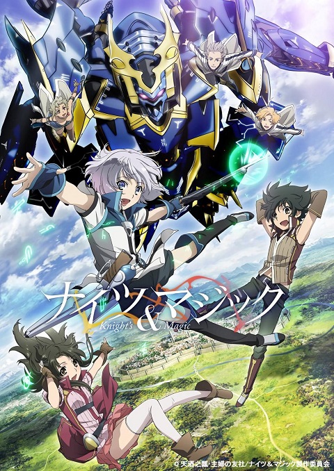 Knights & Magic ไนท์แอนด์แมจิก ตอนที่ 1-13 ซับไทย