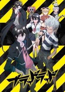 Blood Lad แวมไพร์พันธุ์ลุย