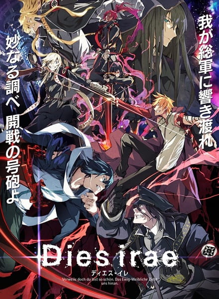 Dies Irae: To the Ring Reincarnation ตอนที่ 1-6 ซับไทย