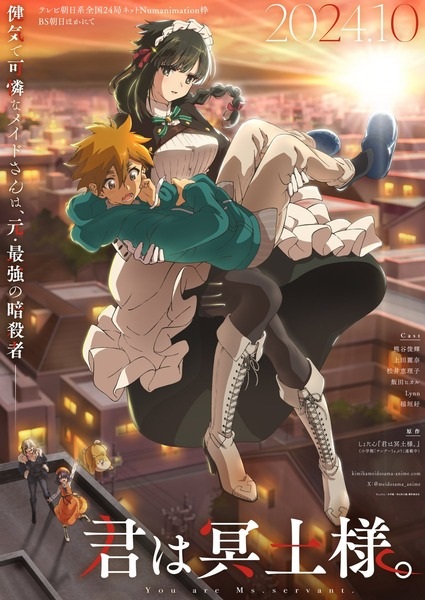 Kimi wa Meido-sama. เมดสาวนักฆ่า ตอนที่ 1 ซับไทย