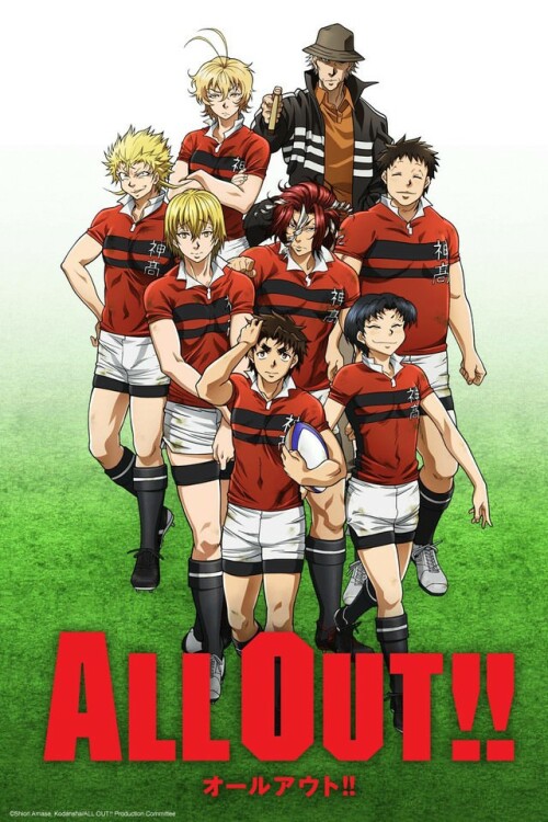 All Out!! ถึงจะเฟ่ยแต่ ไม่เห่ยนะคร๊าบ ตอนที่ 1-25 พากย์ไทย