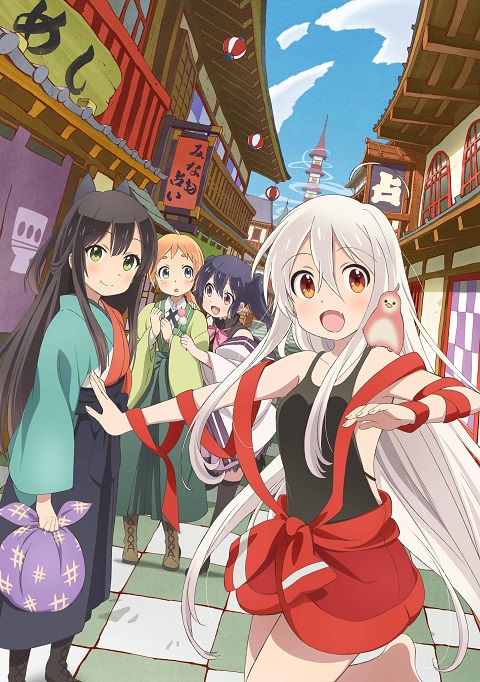 Urara Meirochou ร้านโหรพยากรณ์ อุราระ ตอนที่ 1-12 ซับไทย