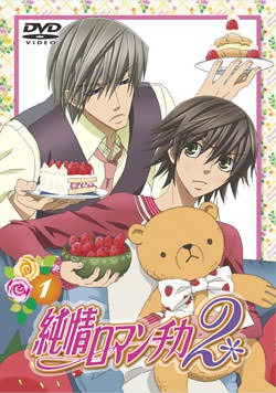 Junjou Romantica ภาค2 ตอนที่ 1-12 ซับไทย