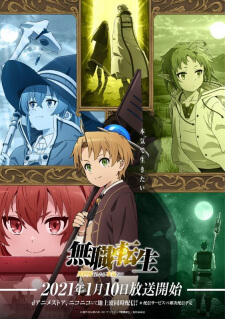 Mushoku Tensei Isekai Ittara Honki Dasu เกิดชาตินี้พี่ต้องเทพ 1-23+OVA จบ ซับไทย
