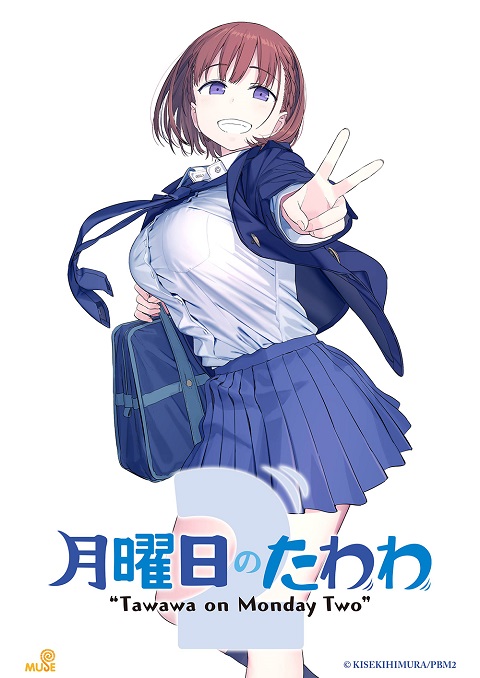 Getsuyoubi no Tawawa 2 ทุกวันจันทร์เป็นวันดึ๋งดึ๋ง ภาค 2 ตอนที่ 1-12 ซับไทย