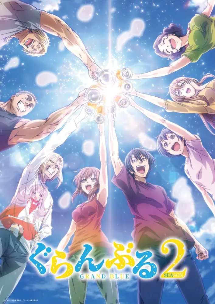 GRAND BLUE Season 2 ก๊วนป่วนชวนบุ๋งๆ ซีซั่น 2 ตอน ซับไทย