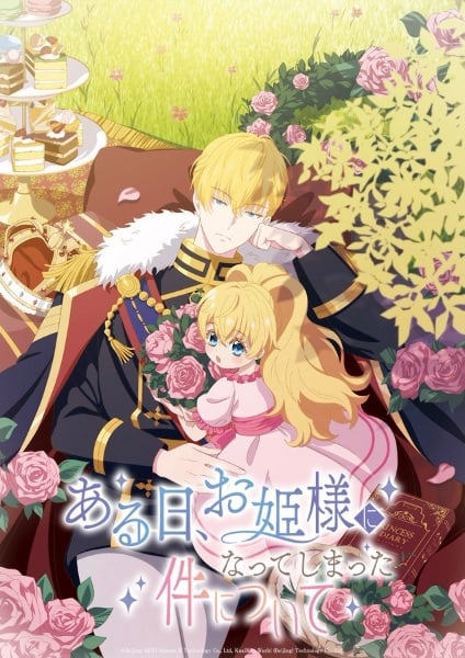 The Fated Magical Princess อยู่มาวันหนึ่ง ฉันก็กลายเป็นเจ้าหญิง ตอนที่ 1-3 ซับไทย