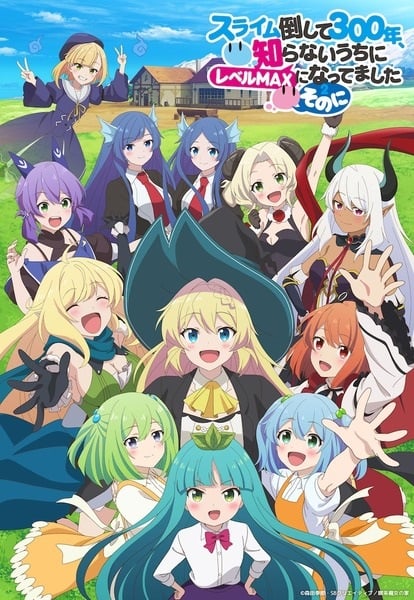 Slime Taoshite 300-nen Season 2 ล่าสไลม์มา 300 ปี รู้ตัวอีกทีก็เลเวล MAX ซะแล้ว (ภาค 2) ตอนที่ 1 ซับไทย