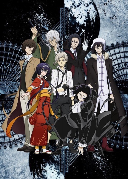 Bungou Stray Dogs SS3