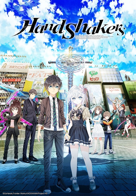 Hand Shakers ตอนที่ 1-12 ซับไทย