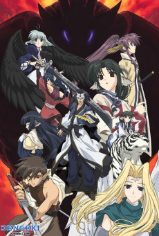 Utawarerumono กองทัพสนมถล่มปฐพี ภาค 1 ตอนที่ 1-26 ซับไทย