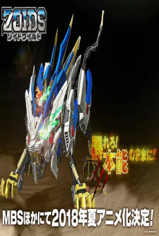 Zoids Wild ซอยด์ หุ่นรบไดโนเสาร์ ภาค 5 ตอนที่ 1-50 พากย์ไทย