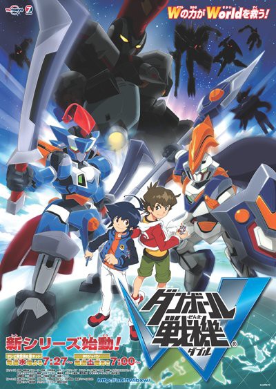 Little Battlers W หุ่นจิ๋วประจัญบาน ดับเบิ้ล ภาค2 ตอนที่ 1-58 พากย์ไทย
