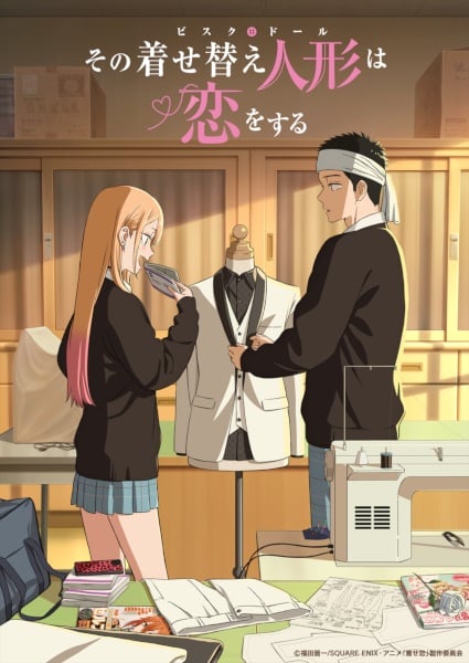 Sono Bisque Doll wa Koi wo Suru Season 2 หนุ่มเย็บผ้ากับสาวนักคอสเพลย์ (ภาค2) ตอนที่ 1 ซับไทย