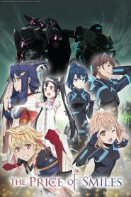 Egao no Daika ตอนที่ 1-12 ซับไทย