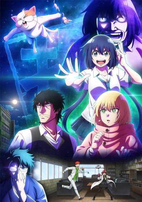 Mattaku Saikin no Tantei to Kitara นักสืบสมัยนี้มันบ้าไปแล้ว! ตอนที่ 1 ซับไทย