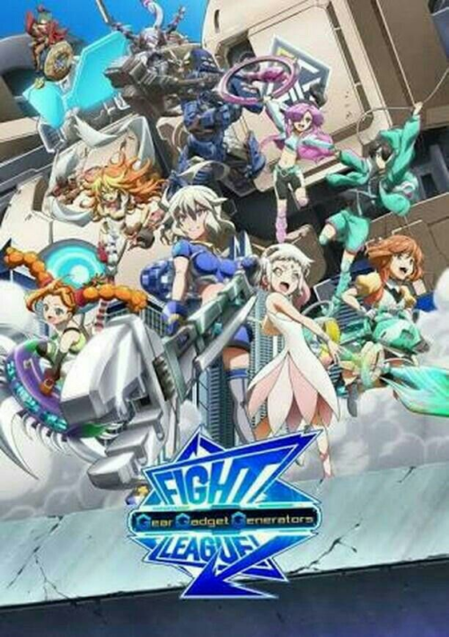 Fight League Gear Gadget Generators ตอนที่ 1-22 ซับไทย