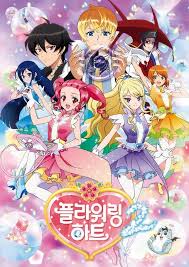 Flowering Heart Season 2 สาวมหัศจรรย์หัวใจปิ๊งรัก ภาค 2 ตอนที่ 1-26 พากย์ไทย