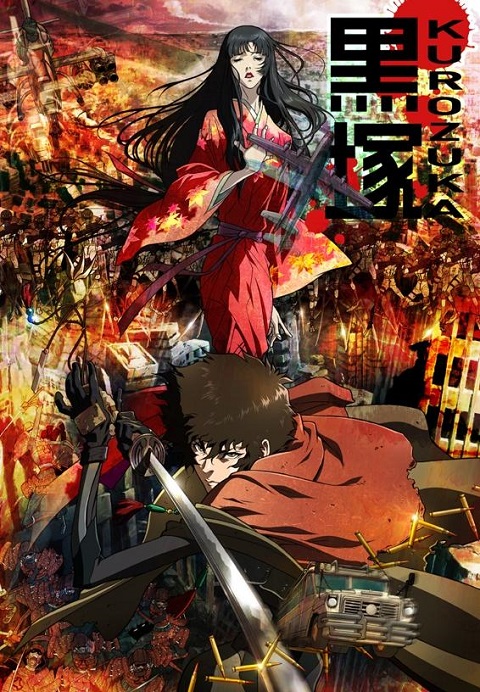 Kurozuka จอมใจคมดาบทมิฬ ตอนที่ 1-12 ซับไทย