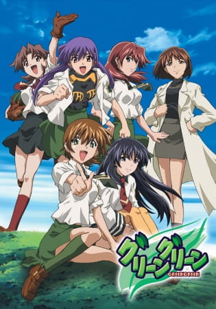 Green Green รร.หญิงล้วน vs รร.ชายล้วน สุดป่วน ตอนที่ 1-12 + OVA ซับไทย