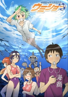 Kenkou Zenrakei Suieibu Umishou ตอนที่ 1-13 ซับไทย