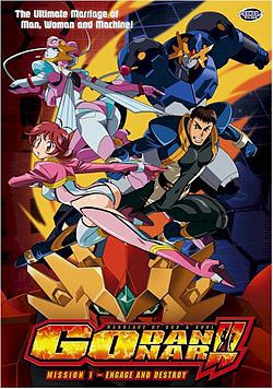 Shinkon Gattai Godannar อภินิหารหุ่นรบพลังเพลิง ตอนที่ 1-13 พากย์ไทย