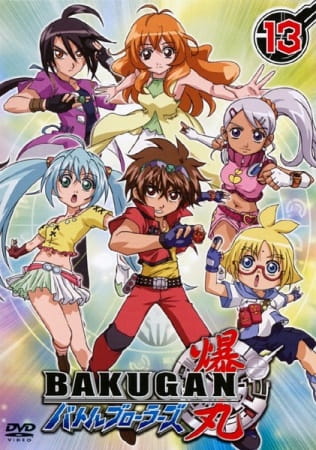BAKUGAN BATTLE BRAWLERS บาคุกัน มอนสเตร์บอลทะลุมิติ ภาค 1 ตอนที่ 1-52 พากย์ไทย