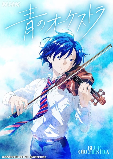 Ao no Orchestra ออเคสตราบรรเลงฝัน ตอนที่ 1-24 ซับไทย