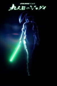 Star Wars: Visions Presents – The Ninth Jedi ตอนที่ 1-8 ซับไทย