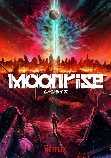 Moonrise กบฏจันทรา ตอนที่ 1-18 พากย์ไทย